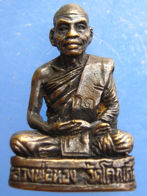 รูปหล่อ หลวงพ่อทอง วัดโคกเดื่อ นครสวรรค์