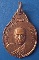 เหรียญหลวงพ่ออ๋อย วัดหนองกลับ นครสวรรค์ ปี2522
