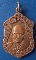 เหรียญหลวงพ่อสง่า วัดบ้านหม้อ ราชบุรี