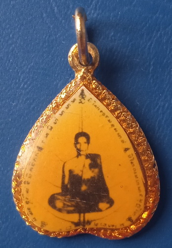 ล็อกเก็ต หลวงพ่อสนองชาติ