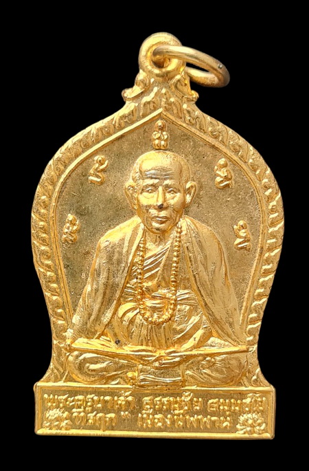 เคาะแรกแดง..เหรียญกะไหล่ทองหลังเสือหมอบ..ครูบาธรรมชัย วัดทุ่งหลวง จ.เชียงใหม่ / ส่ง ems