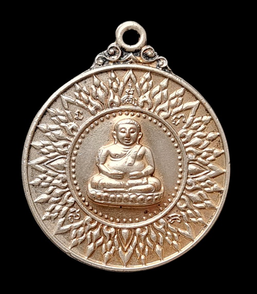 เคาะแรกแดง..เหรียญโภคทรัพย์ รุ่นแรก ๒๕๑๘ หลวงพ่อแพ วัดพิกุลทอง..กะไหล่ทองหลุดหมด สภาพพอสวย