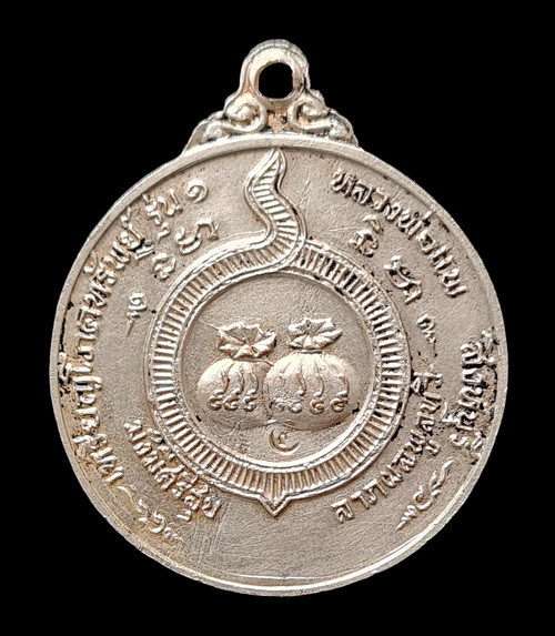 เคาะแรกแดง..เหรียญโภคทรัพย์ รุ่นแรก ๒๕๑๘ หลวงพ่อแพ วัดพิกุลทอง..กะไหล่ทองหลุดหมด สภาพพอสวย