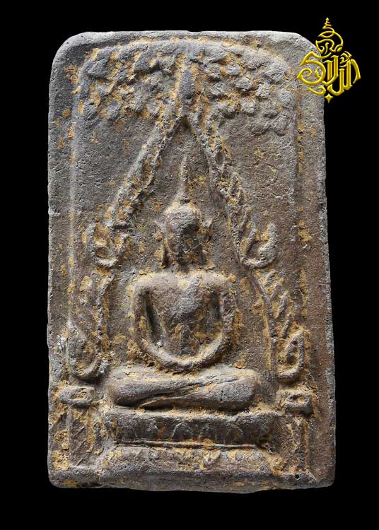 พระพุทธชินราชท่าเรือ อาจารย์ชุม ไชยคีรี วัดพระบรมธาตุ ปี 2497 นครศรีธรรม พิมพ์ใหญ่ สวย พร้อมบัตรรับร