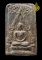 พระพุทธชินราชท่าเรือ อาจารย์ชุม ไชยคีรี วัดพระบรมธาตุ ปี 2497 นครศรีธรรม พิมพ์ใหญ่ สวย พร้อมบัตรรับร