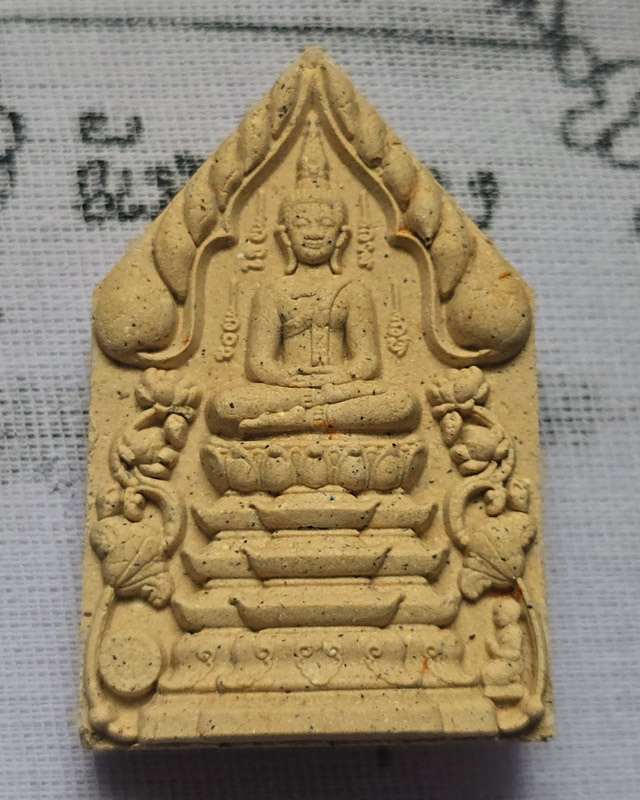 พระพุทธเจริญทรัพย์ หลวงปู่มหาศิลา สิริจันโท เนื้อว่านนะตะบะโรยพลอยเล็กหน้าหลังคลุกจีวร รายการที่ 5