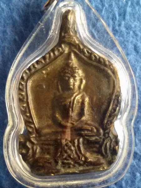 เหรียญพระพุทธ หล่อเก่า ไม่ทราบที่