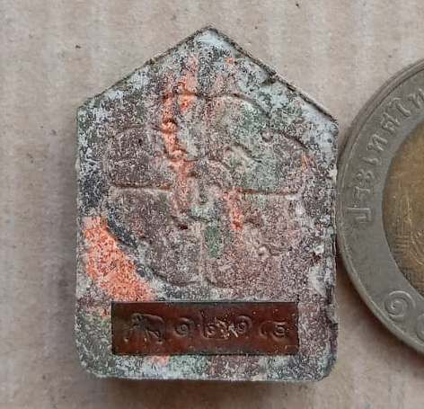 พระขุนแผนพญาคชสาร รุ่นแรก หลวงปู่สอ แห่งวัดบ้านขาม จ สุรินทร์ ปี2559 เนื้อก้นครก หมายเลข1218