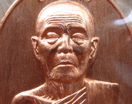 เหรียญเจริญพร หลวงปู่คำผา วัดป่าคำนาถัว จ.สกลนคร ปี2556 เนื้อทองแดง หมายเลข575 พร้อมกล่องเดิม