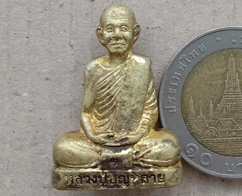 รูปเหมือนรุ่นแรก หลวงปู่บุญหลาย วัดโนนทรายทอง จ.อำนาจเจริญ ปี2550 เนื้อทองเหลือง มีโค้ด