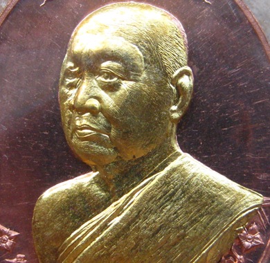 เหรียญเศรษฐี หลวงปู่แก้ว วัดถ้ำเจ้าผู้ข้า สกลนคร ปี2556เลข1061 เนื้อทองแดงหน้ากากทองระฆัง พร้อมกล่อง