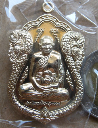 เหรียญใบเสมาเศรษฐีใหญ่ หลวงพ่อจรัญ วัดอัมพวัน จ.สิงห์บุรี ปี2554 เนื้ออัลปาก้า หมายเลข1520พร้อมกล่อง