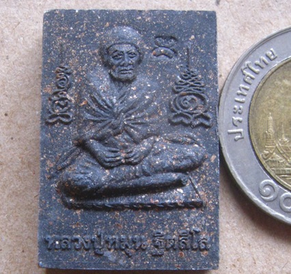 หลวงปู่หมุน พระผงรูปเหมือน หลังยันต์ลายมือเศรษฐี ปี2556 พร้อมซองเดิม