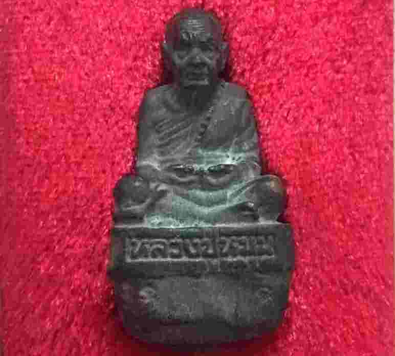 รูปหล่อเบ้าทุบ หลวงปู่หมุน ปี2556 "รุ่นพระดีศรีสะเกษ"สร้าง2,000องค์ หมายเลข1381พร้อมกล่องเดิม