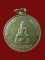 $ เหรียญหลวงพ่อโสธร หลังหลวงพ่อพุธ ออกวัดป่าชินรังสี 