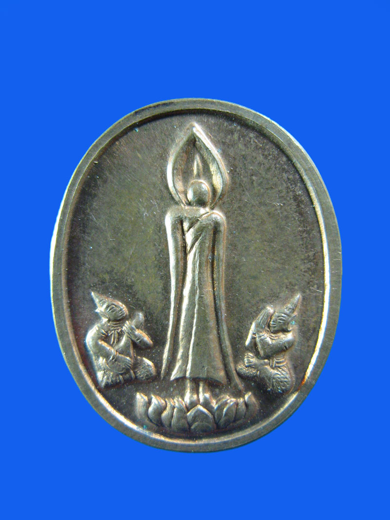 $ เหรียญดวงตาเห็นธรรม วัดบึงทองหลาง กรุงเทพฯ