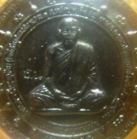 **เบาๆ**เหรียญกลมพ่อท่านคล้าย วัดธาตุน้อย หลังพ่อท่านนวล วัดไสหร้า จ.นครศรีฯ ปี ๒๕๔๘**ตอกโค้ด เลี่ยม