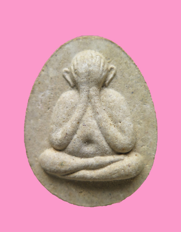 พระปิดตาแก้วสารพัดนึก พิมพ์จัมโบ้ เนื้อผงเกสร หลวงพ่อแก้ว วัดช่องลม ออกวัดศาลาครืน กทม. กล่องเดิม