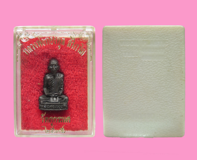 พระหล่อรูปเหมือนบรรจุกริ่งรุ่นแรก หลวงปู่ทองพูล สิริกาโม วัดสามัคคีอุปถัมภ์ ( วัดภูกระแต )จ.หนองคาย