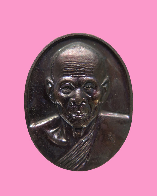 เหรียญไตรมาส หลวงพ่อเพี้ยน วัดเกริ่นกฐิน ปี 43 กล่องเดิม