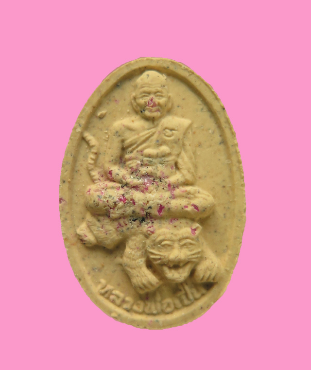 พระผง รูปเหมือนขี่เสือ โรยพลอย หลวงพ่อเปิ่น วัดบางพระ นครปฐม