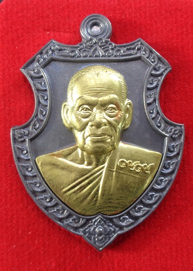 เหรียญหลวงพ่อพัฒน์ วัดห้วยด้วน จ.นครสวรรค์ รุ่นพยัคฆ์บันดาลทรัพย์ พร้อมกล่องเดิมจากวัด สวยครับ