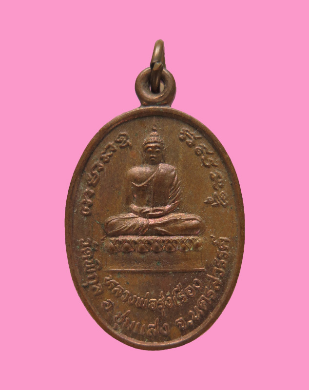 หลวงพ่อรุ่งเรือง หลังหลวงพ่ออชิโต วัดพิกุล จ.นครสวรรค์