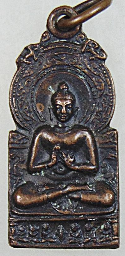 เหรียญพระพุทธวัดเทพากรที่ระลึกสำนักเรียนวัดเทพากร ปี13 หลวงพ่อกวยปลุกเสก