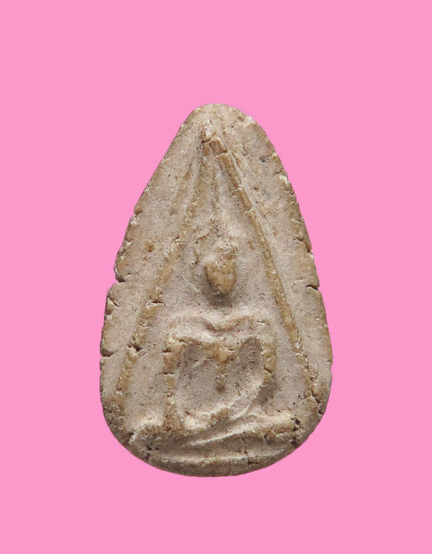 นางพญา เม็ดแตง