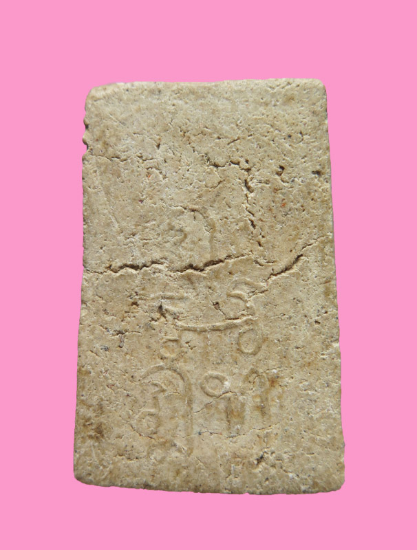 สมเด็จ วัดกุฎีทอง หลังยันต์