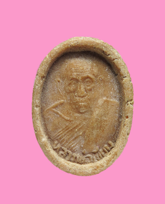 พระผงรูปเหมือน หลวงพ่อเขียน วัดถ้ำขุนเณร ออกวัดวังงิ้ว