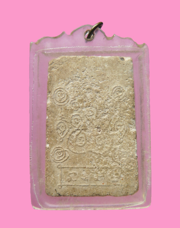 สมเด็จ หลังยันต์เต็ม เลี่ยมเก่า