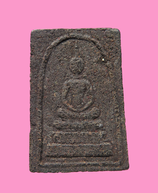 สมเด็จเนื้อผงยาฯ 2 หน้า