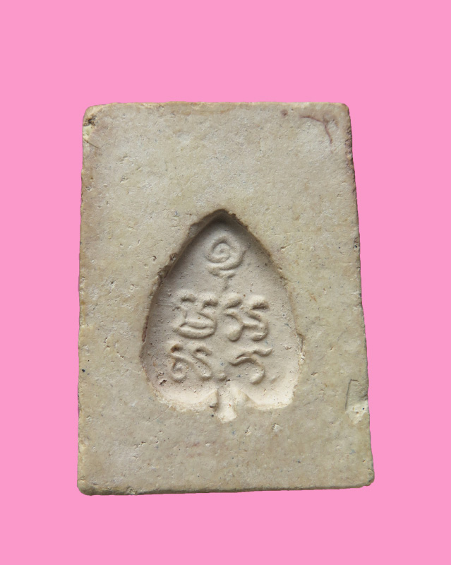 พระพุทธชินราช หลังยันต์ใบโพธิ์