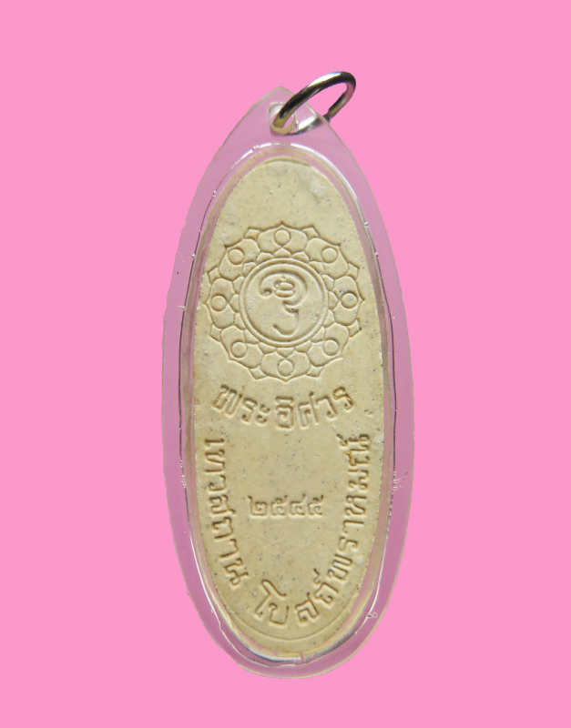 พระอิศวร โบสถ์พราหมณ์ เสาชิงช้า เนื้อผงผสมกระเบื้องหลังคาโบสถ์พราหมณ์