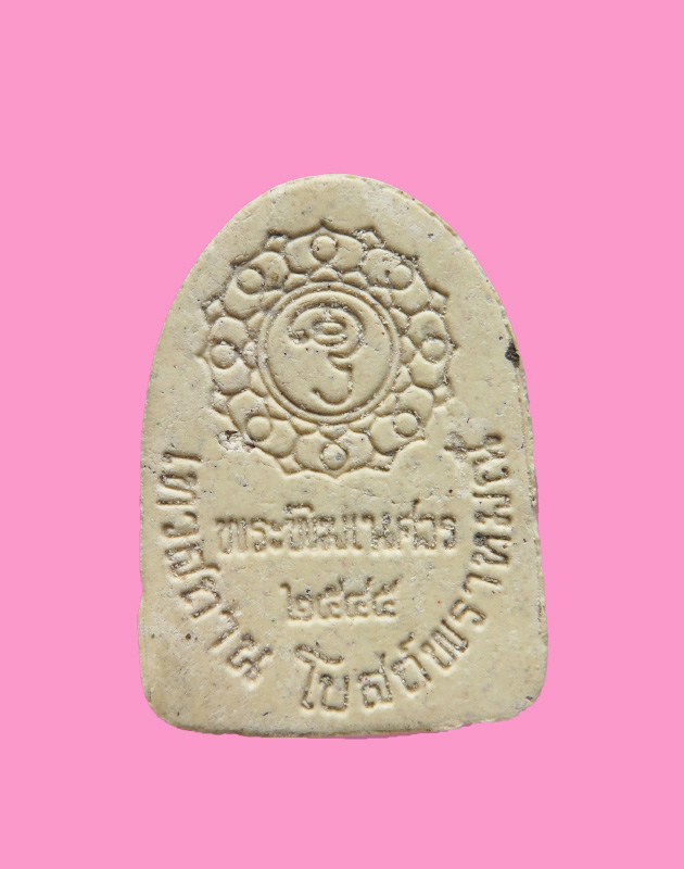 พระพิฆเนศวร โบสถ์พราหมณ์ เสาชิงช้า  เนื้อผงผสมกระเบื้องหลังคาโบสถ์พราหมณ์