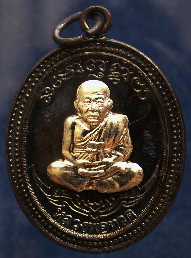 โค้ดกรรมการ เลข 3 หลัก !!! เลข 992...เหรียญหลวงปู่ทวด หลังพ่อท่านเขียว วัดห้วยเงาะ รุ่นกิตติคุโณ 82