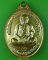 เหรียญรุ่น๑หลวงปู่คำไหล วัดศรีชมภู นครพนม *.4297.*