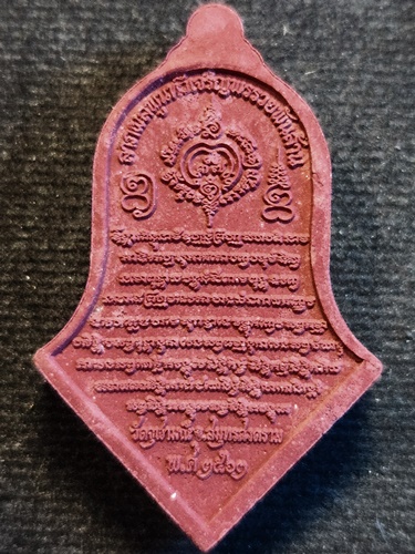 วัดจุฬามณี สมุทรสงคราม พระผง ท้าวเวสสุวรรณโณ รุ่นรับขวัญศิษย์ 2562 เนื้อผงซาจูแดง พิมพ์ใหญ่