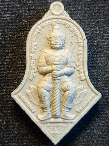 วัดจุฬามณี สมุทรสงคราม พระผง ท้าวเวสสุวรรณโณ รุ่นรับขวัญศิษย์ 2562 เนื้อผงไม้ชัยพฤกษ์ พิมพ์ใหญ่