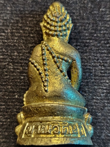 วัดอโศการาม สมุทรปราการ พระกริ่งญาณวิศิษฏ์ หลวงพ่อทอง รุ่นที่2 ปี2548 ตอกโค้ด นะ