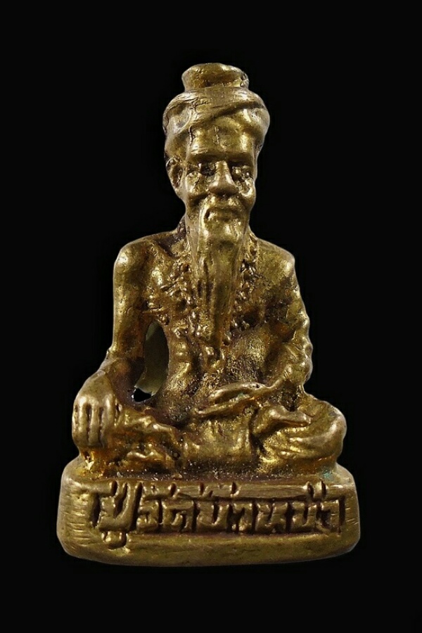 รูปหล่อพระฤๅษีไม่ทราบที่