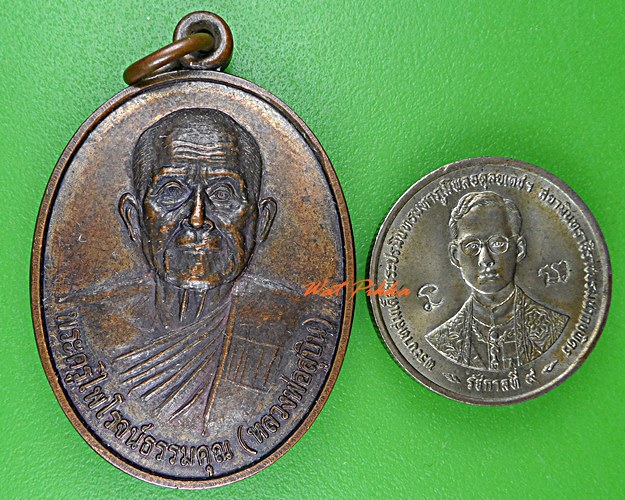 เหรียญหลวงพ่อสุบิน วัดหัวเขา สุพรรณบุรี .5036.*