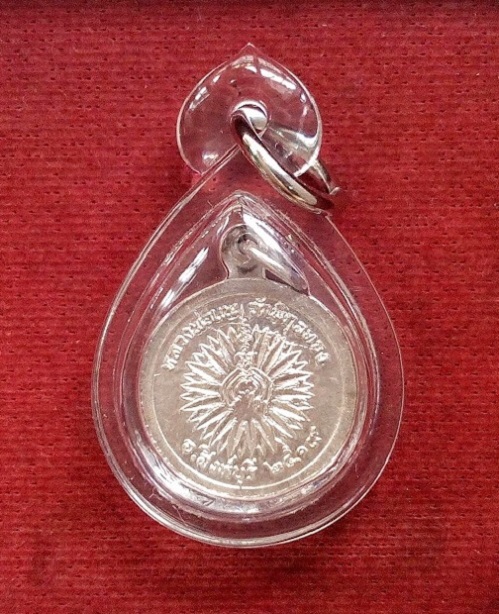 เหรียญดอกพิกุล หลวงพ่อแพ วัดพิกุลทอง เนื้อเงิน ปี2519...เคาะเดียวแดง...