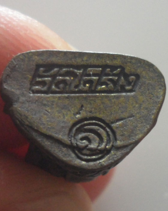 รูปหล่อหลวงพ่อเขียน รุ่นเพชรเงินร้อยล้าน วัดไดรัง จ.พิจิตร ปี๒๕๓๘ (พระอาจารย์ประจวบสร้าง)