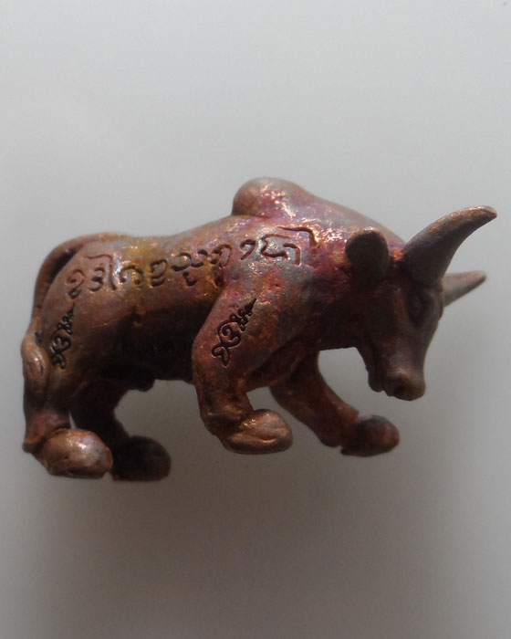 วัวธนูอุสุภราชกันภัยเรียกทรัพย์ วัดพระธาตุดอยโตน จ.แพร่ ปี๒๕๖๓