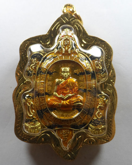 เหรียญพญาเต่าเรือน รุ่นแรก รวยดี รวย รวย หลวงพ่อเฉลิม วัดพวงนิมตร จ.สระแก้ว ปี๒๕๖๓