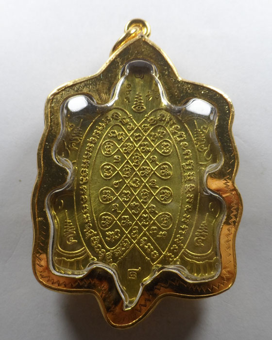 เหรียญพญาเต่าเรือน รุ่นแรก รวยดี รวย รวย หลวงพ่อเฉลิม วัดพวงนิมตร จ.สระแก้ว ปี๒๕๖๓