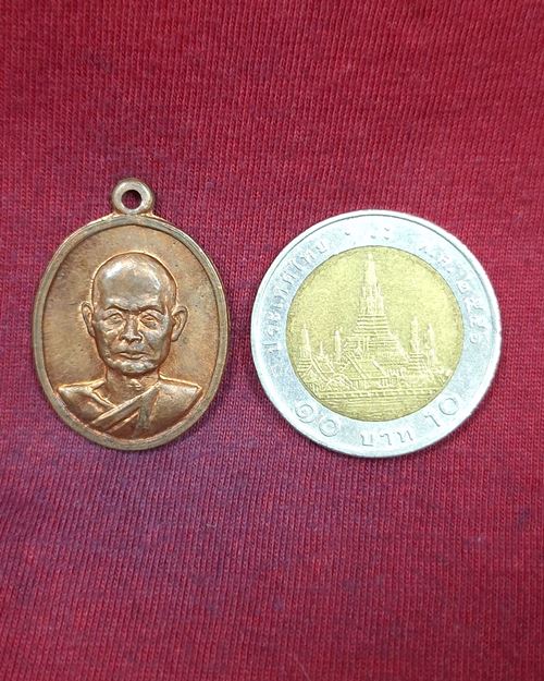 เหรียญหลวงปู่อ๋อย วัดไทรย์ บางขุนเทียน ธนบุรี "ที่ระลึกในงานฉลองมณฑปพระพุทธบาทจำลอง ปี20"