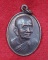 เหรียญหลวงพ่อสำราญ วัดปากคลองมะขามเฒ่า จ.ชัยนาท ปี2537